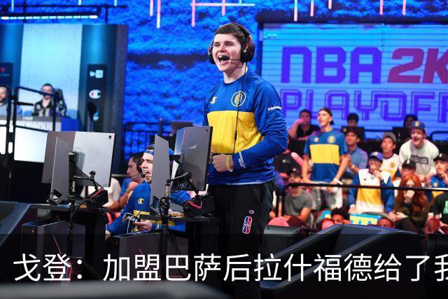 戈登：加盟巴萨后拉什福德给了我不少建议 现在为世界杯努力准备