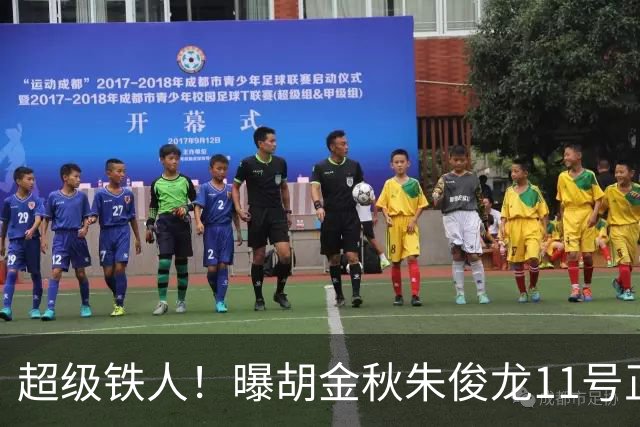 超级铁人！曝胡金秋朱俊龙11号正式前往男篮国家队报道