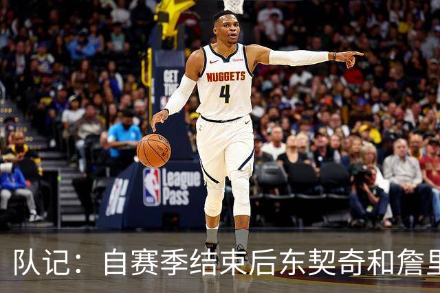 队记：自赛季结束后东契奇和詹里保持联系 但并未劝说两人留队
